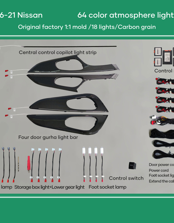 DIQ AMBIENT NISSAN XTRAIL II (CF) (Digital iQ Ambient Light for NISSAN XTRAIL mod. 2014-2021 with 18 Lights) CARBON FIBER