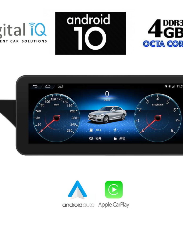 DIGITAL IQ X8993_CPA (10.25'') MULTIMEDIA SYSTEM for MERCEDES E (C207) mod. 2012-2014 (NTG 4.5)