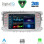 DIGITAL IQ BLD 203S_CPA (7" DECK) MULTIMEDIA for FORD mod. 2007-2011