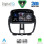 DIGITAL IQ BLF 307_CPA (7" DECK) MULTIMEDIA OEM for PEUGEOT 207 mod. 2007-2017