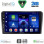 DIGITAL IQ BXC 3003_CPAA (9inc) MULTIMEDIA TABLET for AUDI A3 mod. 2003-2012