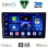 DIGITAL IQ BXC 3086_CPAA (10inc) MULTIMEDIA TABLET for CITROEN C4 - DS4 mod. 2018-2025