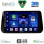DIGITAL IQ BXC 3238B_CPAA (10inc) MULTIMEDIA TABLET for HYUNDAI IX45 - SANTA FE mod. 2021-2023