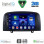 DIGITAL IQ BXC 3248_CPAA (9inc) MULTIMEDIA TABLET for HYUNDAI SONATA mod. 2006-2009