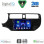 DIGITAL IQ BXC 3314_CPAA (9inc) MULTIMEDIA TABLET for KIA RIO mod. 2012-2015