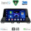 DIGITAL IQ BXC 3367_CPAA (9inc) MULTIMEDIA TABLET for MAZDA 3 mod. 2014-2019