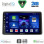 DIGITAL IQ BXC 3453_CPAA (10inc) MULTIMEDIA TABLET for NISSAN JUKE mod. 2021-2026