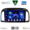 DIGITAL IQ BXC 3457BL_CPAA (9inc) MULTIMEDIA TABLET for NISSAN MICRA K12 mod. 2002-2010 (BLACK)