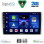 DIGITAL IQ BXC 3481SL_CPAA (9inc) MULTIMEDIA TABLET for OPEL ALL mod. 2004-2014 (SILVER)