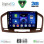 DIGITAL IQ BXC 3491BR_CPAA (9inc) MULTIMEDIA TABLET for OPEL INSIGNIA  mod.2008-2013 (BROWN)