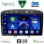 DIGITAL IQ BXC 3513BL_CPAA (9inc) MULTIMEDIA TABLET for PEUGEOT 308 mod.2007-2012 - RCZ mod.2009-2015 (BLACK)