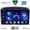 DIGITAL IQ BXC 3513SL_CPAA (9inc) MULTIMEDIA TABLET for PEUGEOT 308 mod.2007-2012 - RCZ mod.2009-2015 (SILVER)