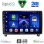 DIGITAL IQ BXC 3517_CPAA (9inc) MULTIMEDIA TABLET for PEUGEOT 407 mod. 2004-2011