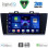 DIGITAL IQ BXC 3668_CPAA (9inc) MULTIMEDIA TABLET for SUBARU LEGACY – OUTBACK mod. 2014-2019