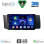 DIGITAL IQ BXC 3669_CPAA (9inc) MULTIMEDIA TABLET for TOYOTA GT86 – SUBARU BRZ mod. 2012-2026