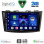 DIGITAL IQ BXC 3685_CPAA (9inc) MULTIMEDIA TABLET for SUZUKI SWIFT mod. 2011-2016