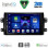 DIGITAL IQ BXC 3688_CPAA (9inc) MULTIMEDIA TABLET for FIAT SEDICI – SUZUKI SX4 mod. 2005-2013