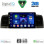 DIGITAL IQ BXC 3712BL_CPAA (9inc) MULTIMEDIA TABLET for TOYOTA COROLLA mod. 2001-2006 (BLACK)