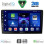 DIGITAL IQ BXC 3722_CPAA (9inc) MULTIMEDIA TABLET for TOYOTA LANDCRUISER mod. 1998-2003