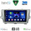 DIGITAL IQ BXC 3726SL_CPAA (9inc) MULTIMEDIA TABLET for TOYOTA PRIUS mod. 2009-2015 (SILVER)