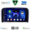 DIGITAL IQ BXC 3786_CPAA (9inc) MULTIMEDIA TABLET for VOLVO S80 mod. 1998-2006