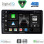 DIGITAL IQ BXF 16081_CPAA (9inc) MULTIMEDIA TABLET for CITROEN – PEUGEOT mod. 2008-2018