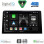 DIGITAL IQ BXF 16082_CPAA (10inc) MULTIMEDIA TABLET for CITROEN BERLINGO – OPEL COMBO – PEUGEOT PARTNER – TOYOTA PROACE mod. 2018-2026 - FIAT DOBLO mod. 2022-2026