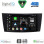 DIGITAL IQ BXF 6407_CPAA (8inc) MULTIMEDIA TABLET for MERCEDES E W211 – CLS mod. 2003-2009
