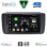 DIGITAL IQ BXF 16473_CPAA (9inc) MULTIMEDIA TABLET for NISSAN LEAF mod. 2018-2026