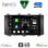 DIGITAL IQ BXF 16568_CPAA (9inc) MULTIMEDIA TABLET for SEAT ATECA mod. 2017-2025