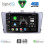 DIGITAL IQ BXF 16705SL_CPAA (9inc) MULTIMEDIA TABLET for TOYOTA AVENSIS (T27) mod. 2009-2015 (SILVER)