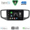 DIGITAL IQ BXF 16754_CPAA (9inc) MULTIMEDIA TABLET for VW AMAROK mod. 2017-2022