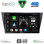 DIGITAL IQ BXF 16761_CPAA (10inc) MULTIMEDIA TABLET for VW TIGUAN mod. 2016-2024
