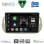 DIGITAL IQ BXF 7130BG_CPAA (9inc) MULTIMEDIA TABLET for FIAT 500 mod. 2007-2015 (BEIGE)