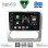 DIGITAL IQ BXF 7156SL_CPAA CLIMA (9inc) MULTIMEDIA TABLET for FORD FOCUS mod. 2005-2012 (SILVER)