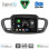 DIGITAL IQ BXF 7319_CPAA (10inc) MULTIMEDIA TABLET for KIA SORENTO mod. 2014-2020