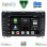 DIGITAL IQ BXF 768_CPAA (8'' DVD) MULTIMEDIA SYSTEM for MERCEDES A – B – SPRINTER – VITO – VIANO mod. 2007-2019