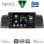 DIGITAL IQ BXF 7712GR_CPAA (9inc) MULTIMEDIA TABLET for TOYOTA COROLLA mod. 2001-2006 (GREY)