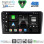DIGITAL IQ BXK 19087_CPAA (10inc) MULTIMEDIA TABLET for CITROEN C5-DS5 mod. 2007-2017 (with ORIGINAL NAVI)