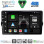 DIGITAL IQ BXK 19148_CPAA (9inc) MULTIMEDIA TABLET for FIAT TIPO mod. 2015-2023