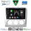 DIGITAL IQ BXK 19156SL_CPAA A/C (9inc) MULTIMEDIA TABLET for FORD FOCUS mod. 2005-2012 (SILVER)