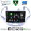 DIGITAL IQ BXK 19167LO_CPAA (9inc) MULTIMEDIA TABLET for FORD KA mod. 2017-2024