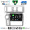 DIGITAL IQ BXK 19216_CPAA (9inc) MULTIMEDIA TABLET for HUMMER H2 mod. 2008-2009