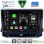 DIGITAL IQ BXK 19279_CPAA (10inc) MULTIMEDIA TABLET for JEEP COMPASS mod. 2022-2026