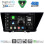 DIGITAL IQ BXK 19305_CPAA (9inc) MULTIMEDIA TABLET for KIA NIRO mod. 2017-2021