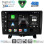 DIGITAL IQ BXK 19332_CPAA (9inc) MULTIMEDIA TABLET for LAND ROVER DISCOVERY 3 - RANGE ROVER SPORT mod. 2004-2009