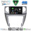 DIGITAL IQ BXK 19335_CPAA (9inc) MULTIMEDIA TABLET for LAND ROVER DISCOVERY 3 mod. 2004-2009