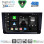 DIGITAL IQ BXK 19391_CPAA (10inc) MULTIMEDIA TABLET for MAZDA CX9 mod. 2006-2015