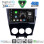 DIGITAL IQ BXK 19395_CPAA (9inc) MULTIMEDIA TABLET for MAZDA RX8 mod. 2008-2014