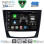 DIGITAL IQ BXK 19408_CPAA (9inc) MULTIMEDIA TABLET for MERCEDES E (W211) – CLS (W219) mod. 2003-2009